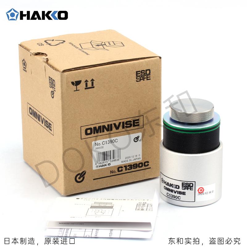 HAKKO Ϻ  C1390C Omnivise PCB Ȧ 1pcs
